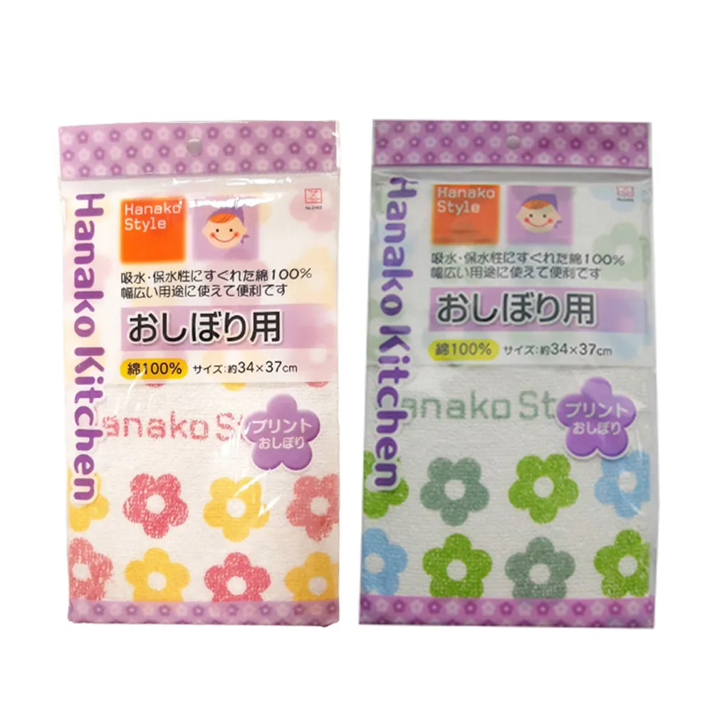 【抹布】 (2入) 新型雙面銀絲清潔不沾油洗碗布 鍋具清洗布 歷史價格詳細信息