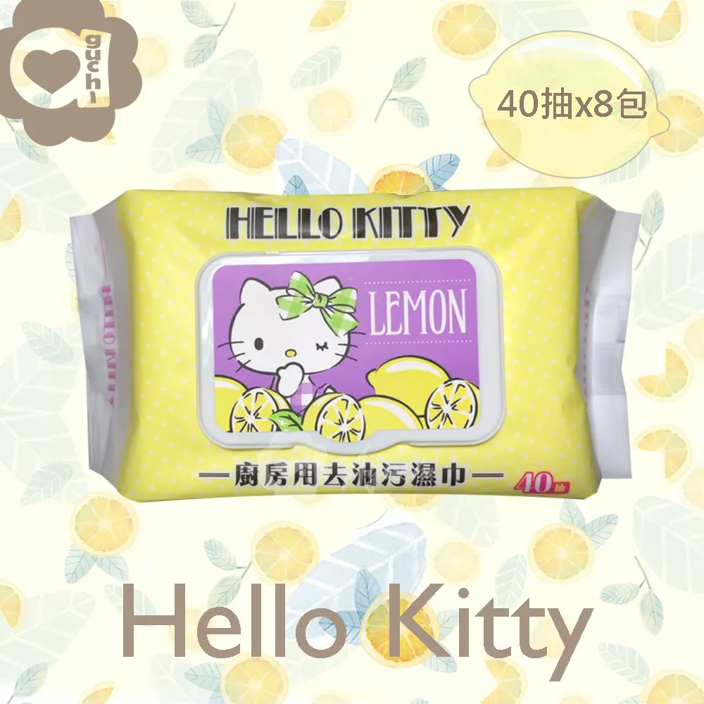 Hello Kitty 貓用頸圈(和風款 薄荷綠/奶油黃) 歷史價格詳細信息