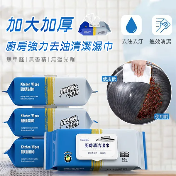 加厚抗油汙 除毛塵通用/拖把頭替換布-4入 歷史價格詳細信息