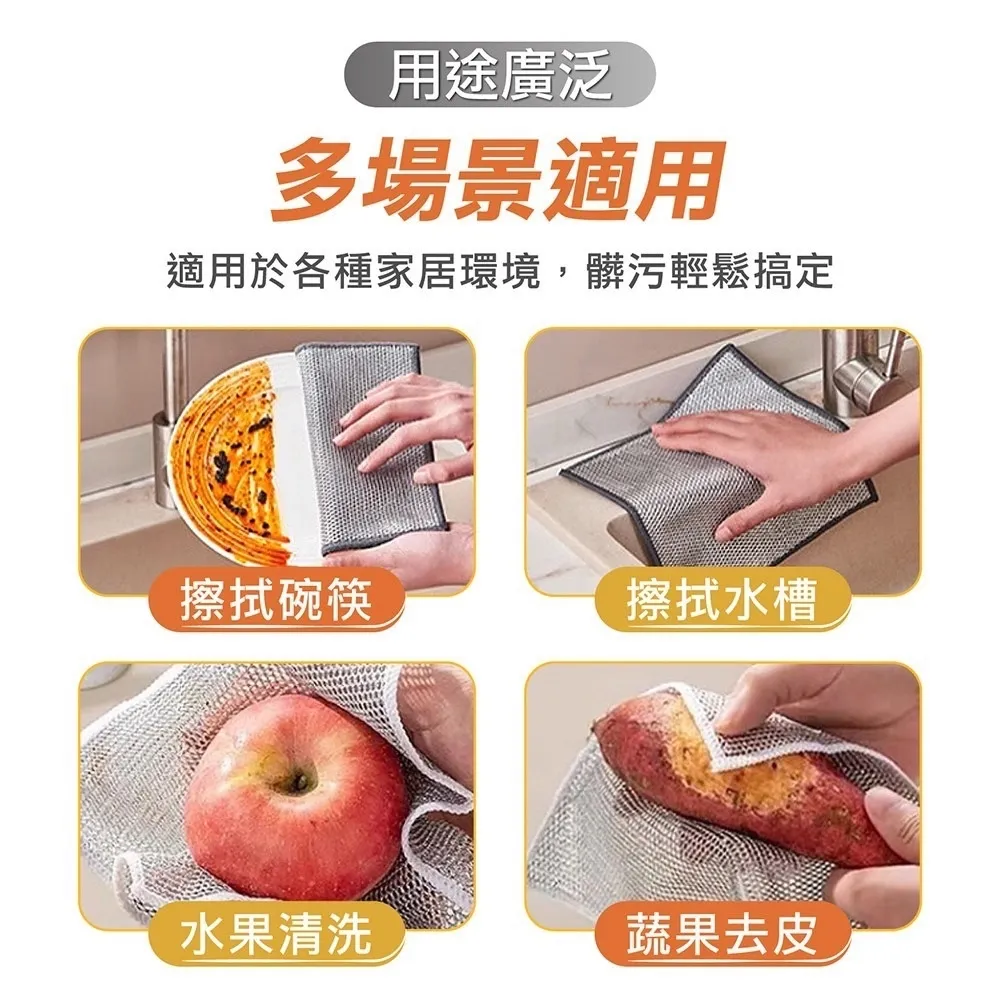 銀絲洗碗布清潔網格抹布速乾易清洗刷鍋灶臺家用除垢鋼絲-滿599免運 歷史價格詳細信息