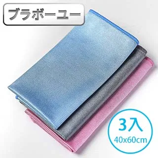 ブラボ一ユ一超彈力矽膠免綁繩百搭懶人鞋帶 兒童黑/1雙入 歷史價格詳細信息