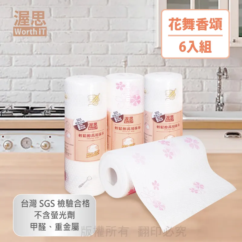 輕鬆擦玻璃！【超聲波 霧化噴水擦窗神器】愛乾淨者注意！從此玻璃窗戶輕鬆除垢 高樓 大樓 擦窗 水霧清潔 污漬 鳥糞 微米 歷史價格詳細信息