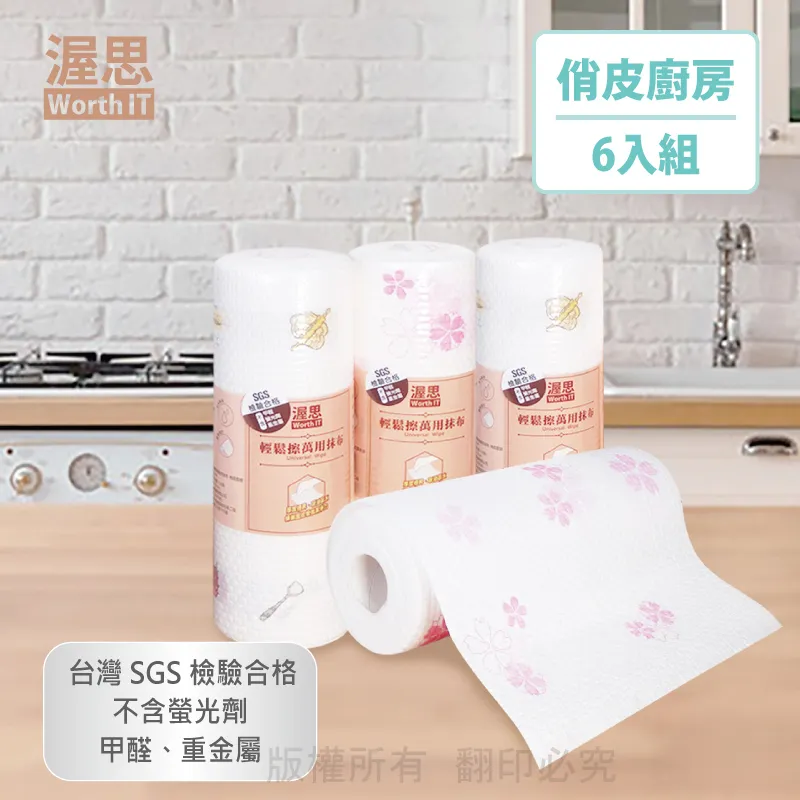 輕鬆擦玻璃！【超聲波 霧化噴水擦窗神器】愛乾淨者注意！從此玻璃窗戶輕鬆除垢 高樓 大樓 擦窗 水霧清潔 污漬 鳥糞 微米 歷史價格詳細信息