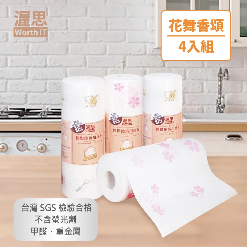 輕鬆擦玻璃！【超聲波 霧化噴水擦窗神器】愛乾淨者注意！從此玻璃窗戶輕鬆除垢 高樓 大樓 擦窗 水霧清潔 污漬 鳥糞 微米 歷史價格詳細信息