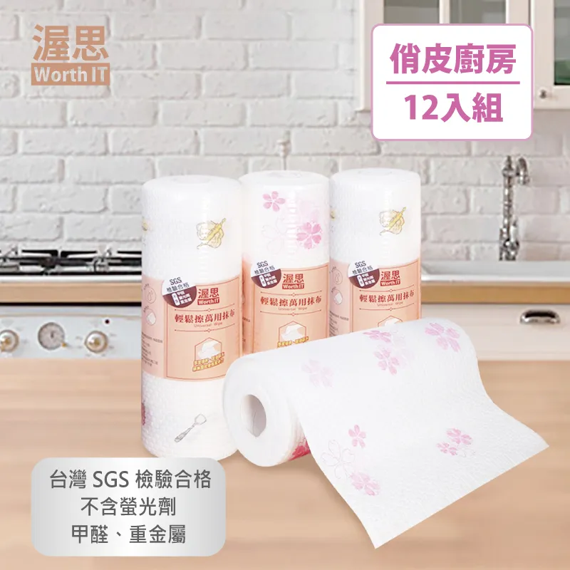 輕鬆擦玻璃！【超聲波 霧化噴水擦窗神器】愛乾淨者注意！從此玻璃窗戶輕鬆除垢 高樓 大樓 擦窗 水霧清潔 污漬 鳥糞 微米 歷史價格詳細信息