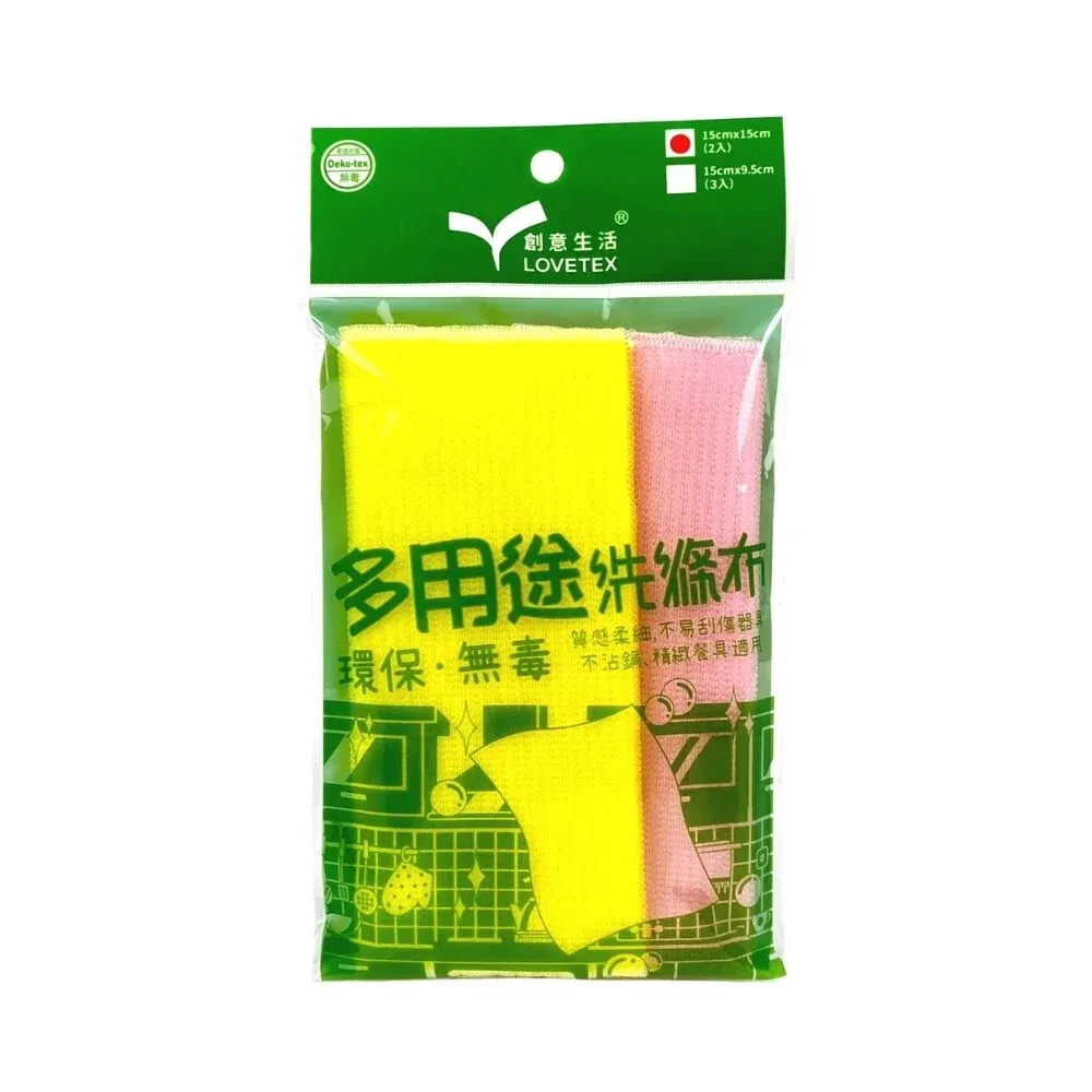 (2組優惠組)創意生活  可收納式行李帶 S+M (2入)  B02370 顏色隨機 歷史價格詳細信息