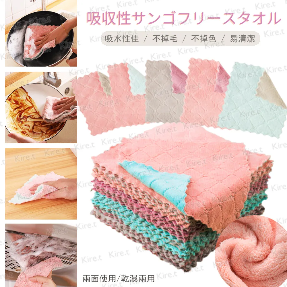 洗碗布 吸水 廚房 不沾油  去污  擦手巾  抹布 歷史價格詳細信息