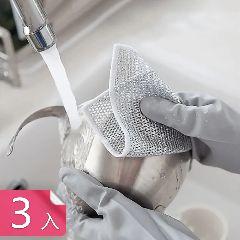 鋼絲抹布 鋼絲球抹布 銀絲抹布 廚房抹布 不沾油抹布 鋼絲洗碗布 雙面加厚 神奇抹布 乾濕兩用抹布 洗碗布 抹布 清潔刷 歷史價格詳細信息