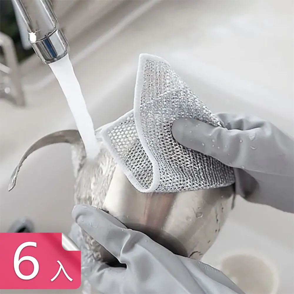 鋼絲抹布 鋼絲球抹布 銀絲抹布 廚房抹布 不沾油抹布 鋼絲洗碗布 雙面加厚 神奇抹布 乾濕兩用抹布 洗碗布 抹布 清潔刷 歷史價格詳細信息