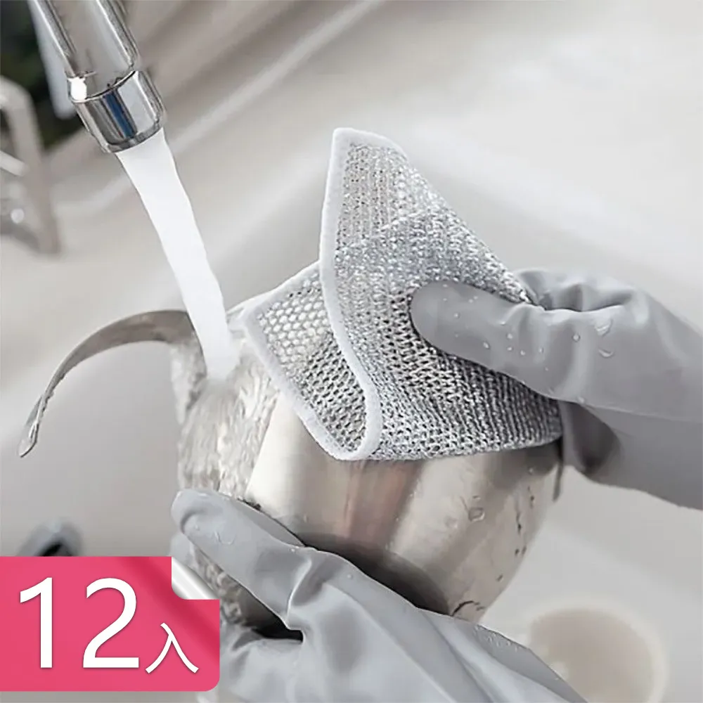 鋼絲抹布 鋼絲球抹布 銀絲抹布 廚房抹布 不沾油抹布 鋼絲洗碗布 雙面加厚 神奇抹布 乾濕兩用抹布 洗碗布 抹布 清潔刷 歷史價格詳細信息