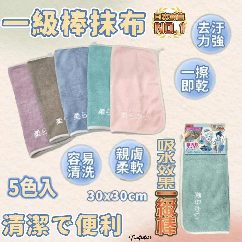 【Funtaitai】一體式超亮LED充電式長條燈 32CM 歷史價格詳細信息