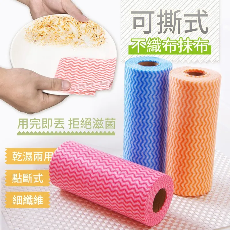 拋棄式不織布十字洞枕頭巾500入(美容十字洞紙臉巾 推拿按摩防汙趴巾 不織布美容耗材) 歷史價格詳細信息