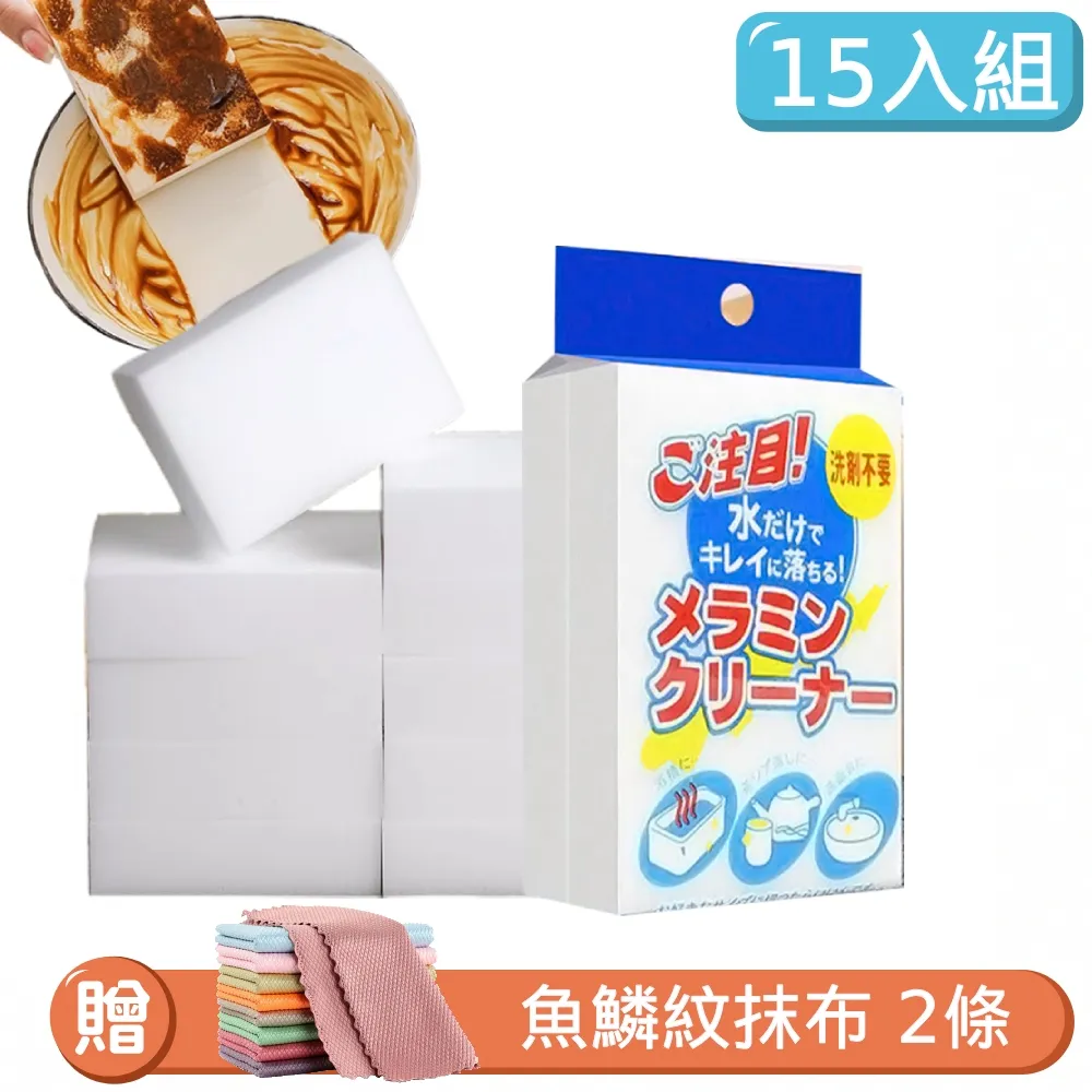 【JHS】2入組 奈米無痕魔力雙面膠帶 長5m 厚2mm 歷史價格詳細信息