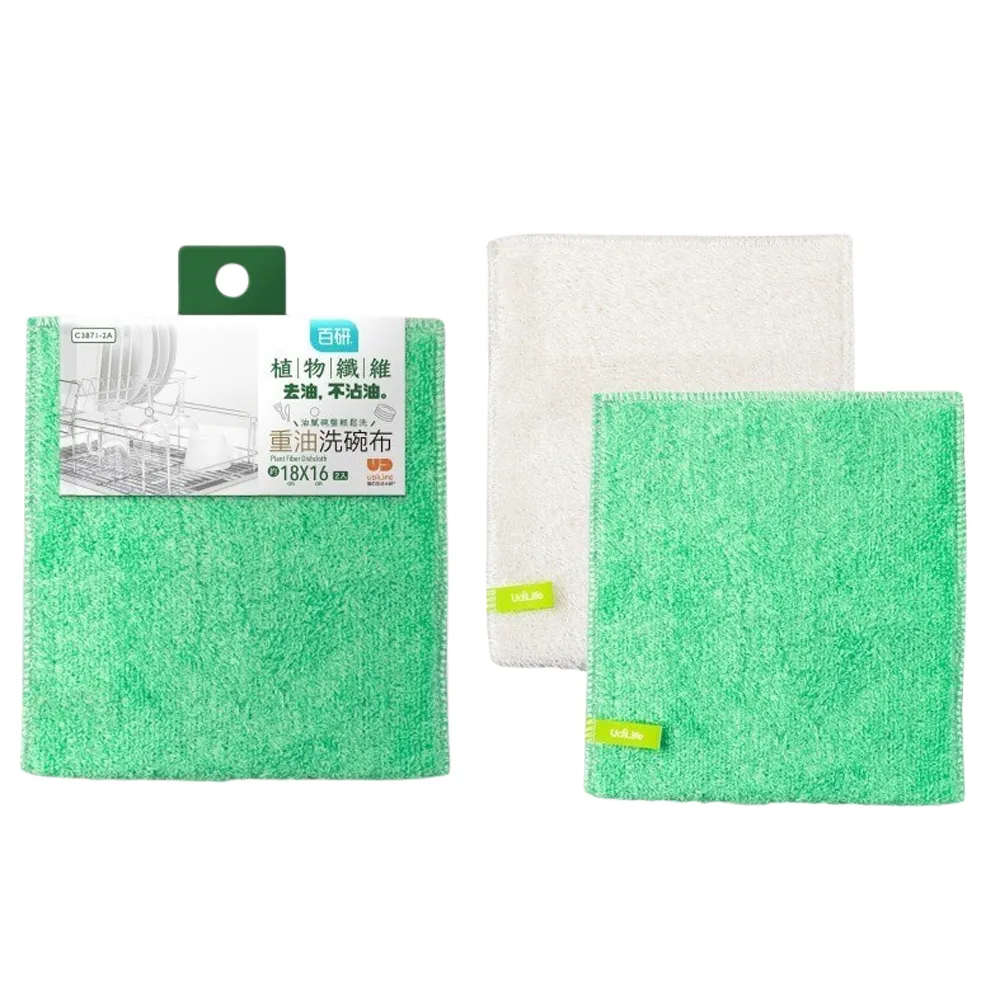 UdiLife百研 家事布2入組 歷史價格詳細信息