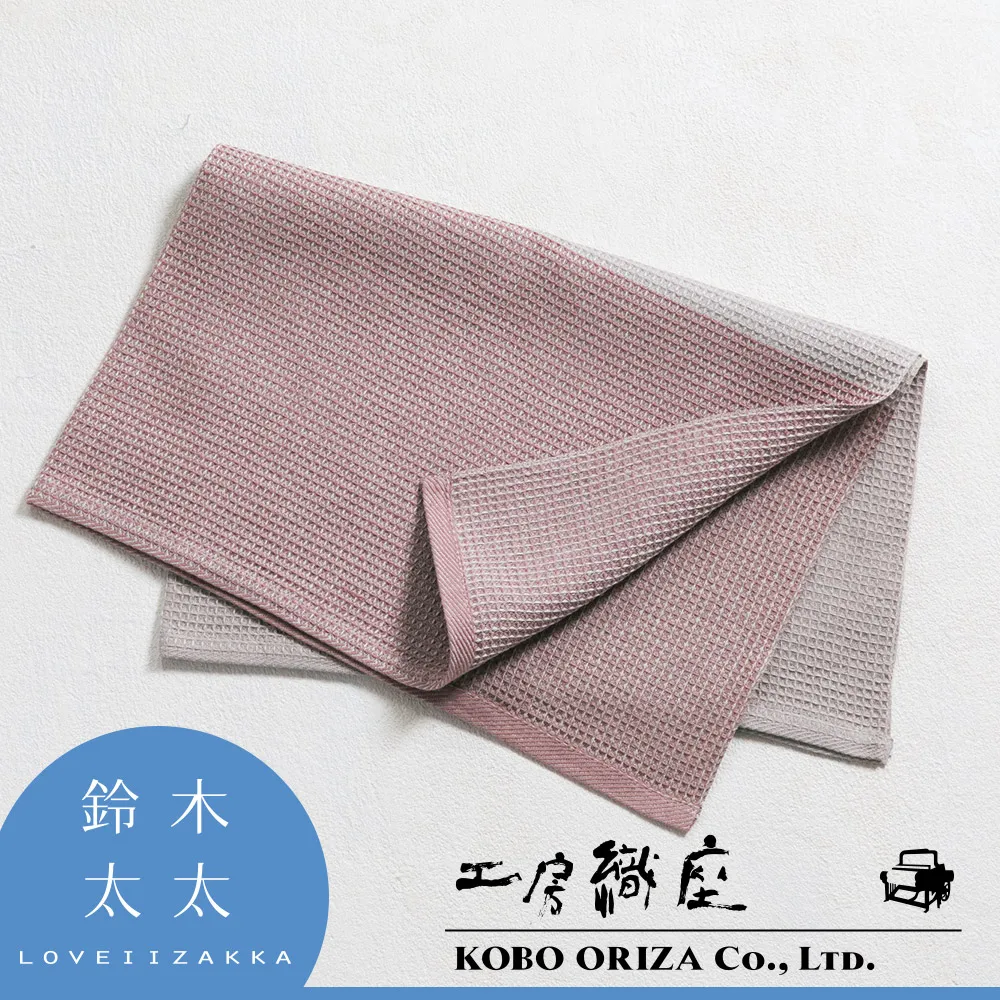 【工房織座】SUFFICE 棉麻混紡雙色快乾浴墊 (共4色)｜鈴木太太 歷史價格詳細信息