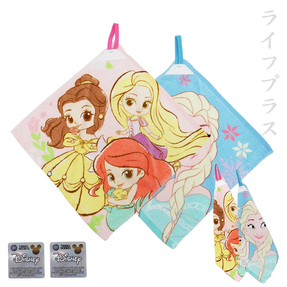 冰雪奇緣迪士尼公主蘇菲亞繪圖本塗鴉畫畫著色貼紙玩具組 7289063(平輸品)【小品館】 歷史價格詳細信息