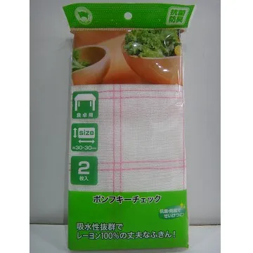【抹布】 (2入) 新型雙面銀絲清潔不沾油洗碗布 鍋具清洗布 歷史價格詳細信息