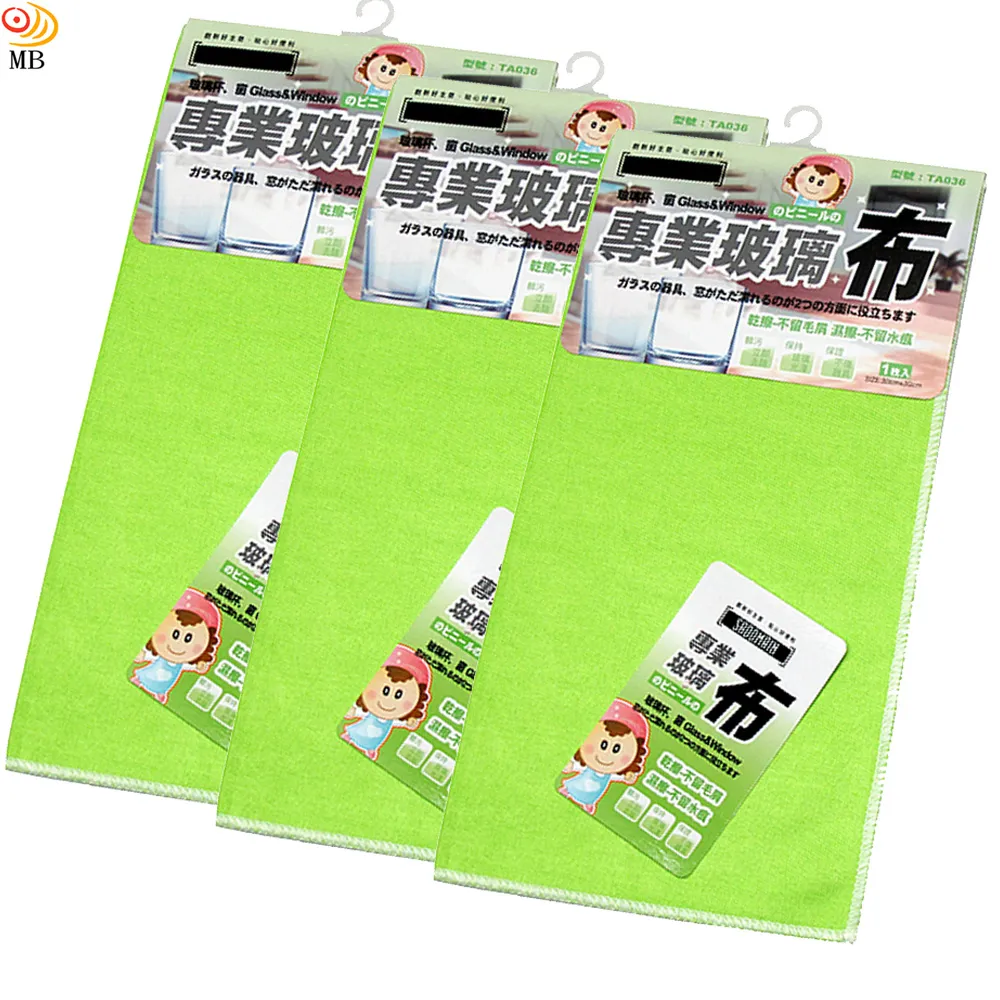 魔力抹布擦玻璃專用加厚無痕無水印擦鏡子神器家用魔力布吸水抹布 歷史價格詳細信息