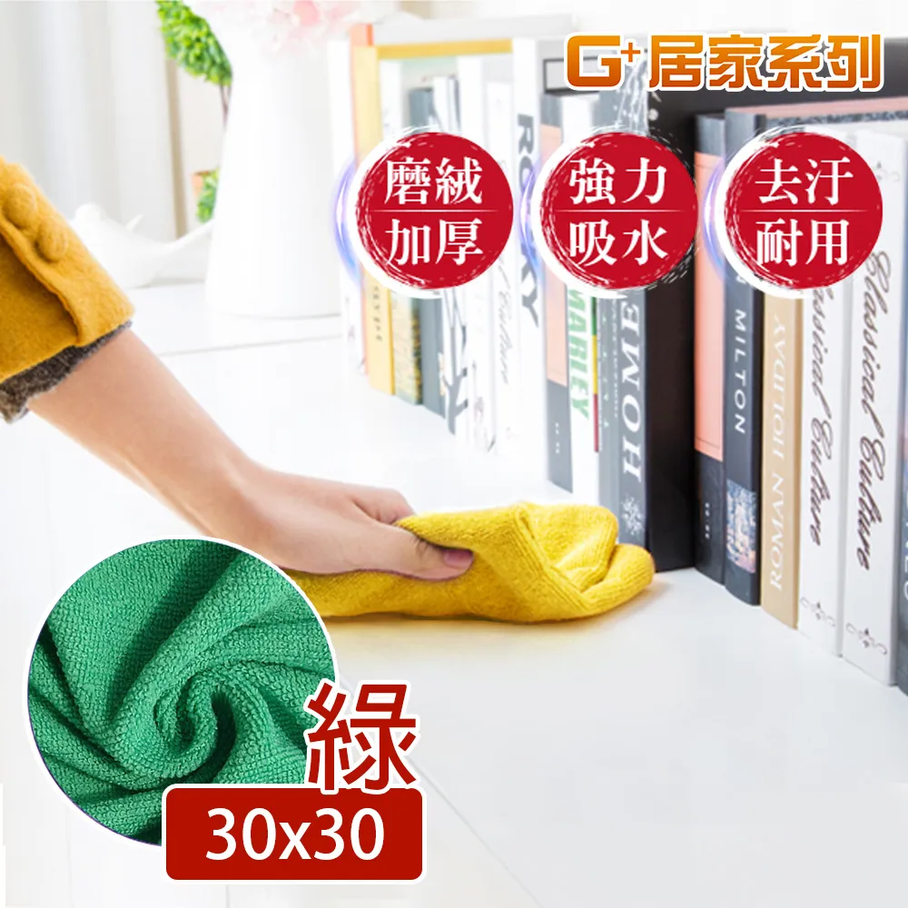 6色入加厚保暖針織外套男冬季潮流純色V領外穿針織衫 大尺碼男士毛衣外套針織外套開襟外套 重磅數男生毛衣開衫天天精選 歷史價格詳細信息