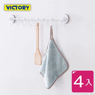 【VICTORY】纖柔珊瑚絨擦手巾抹布-米色(4入) 歷史價格詳細信息