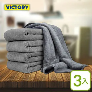 【VICTORY】纖柔珊瑚絨擦手巾抹布-米色(4入) 歷史價格詳細信息