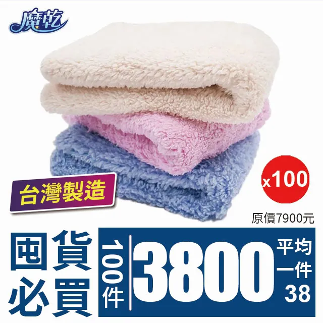 魔法廚房 台灣Mr.bear PMA-1090 檯上盆 59公分 橢圓形陶瓷臉盆 不含龍頭 只送貨北北基市區 歷史價格詳細信息