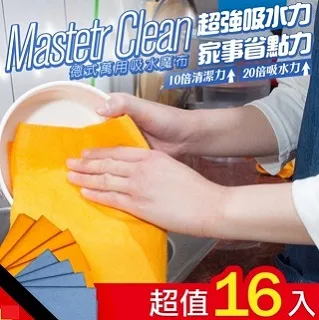 【藻土屋】MIT超保暖磨毛吸濕排汗機能保暖休閒上衣-2入組 歷史價格詳細信息