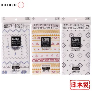 KOKUBO雙爪曬衣夾-4入X3組 歷史價格詳細信息