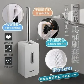 刷套裝掛墻式無死角洗廁所 刷子蹲坑家用北歐壁掛創意清潔 刷子-琳瑯百貨 歷史價格詳細信息