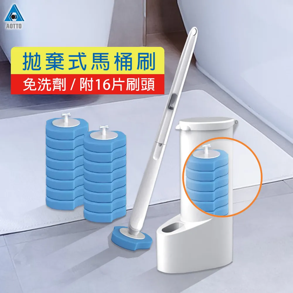 【抛棄式馬桶刷】馬桶刷 一次性馬桶刷 贈8個刷頭 可拋式馬桶刷 浴室清潔 清潔刷 歷史價格詳細信息