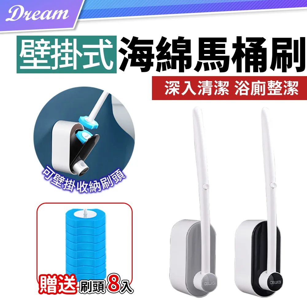 一次性  刷替換頭無死角洗廁所神器水溶可拋式抑菌清潔片替換裝-琳瑯百貨 歷史價格詳細信息