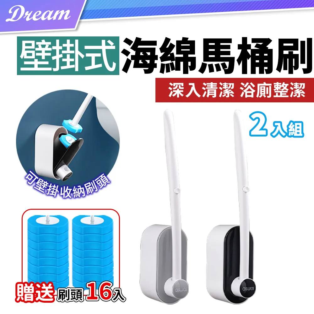 一次性  刷替換頭無死角洗廁所神器水溶可拋式抑菌清潔片替換裝-琳瑯百貨 歷史價格詳細信息