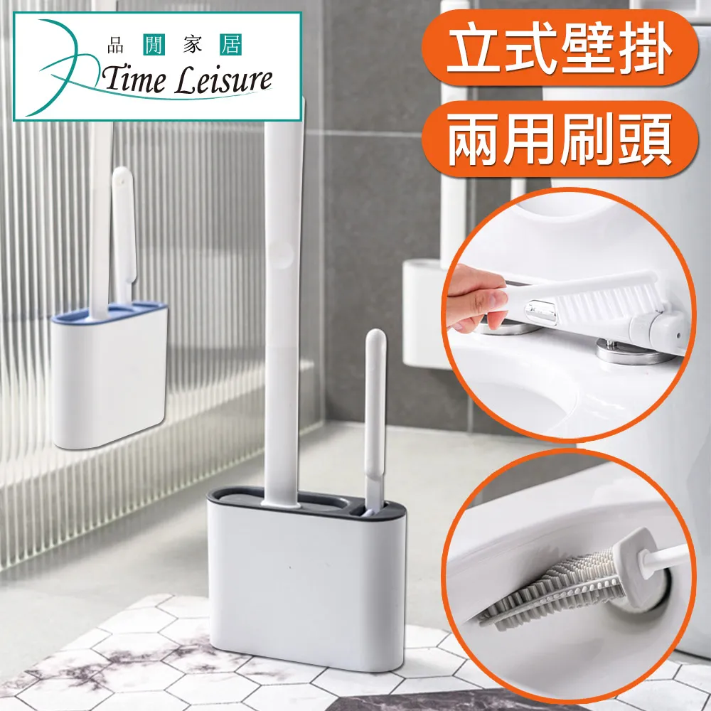 TPR無死角清潔馬桶刷(超值2入) 歷史價格詳細信息