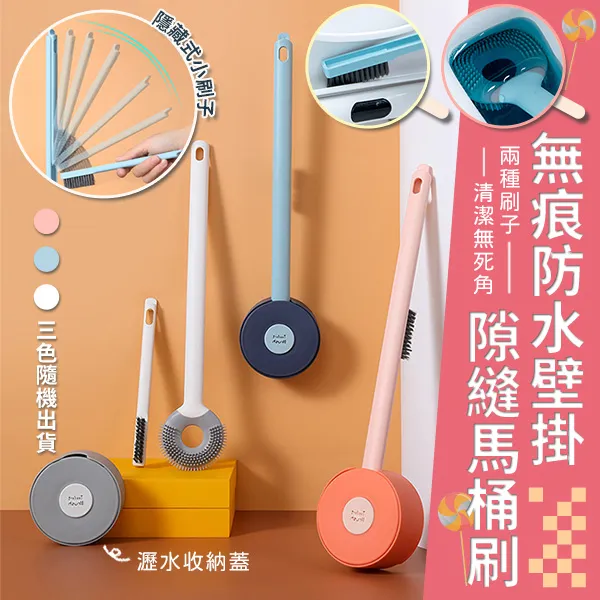 馬桶刷 馬桶清潔刷 壁掛馬桶刷 清潔刷 浴室刷 廁所刷 刷子 太空鋁 壁掛 落地 馬桶 浴室 廁所 瀝水 歷史價格詳細信息