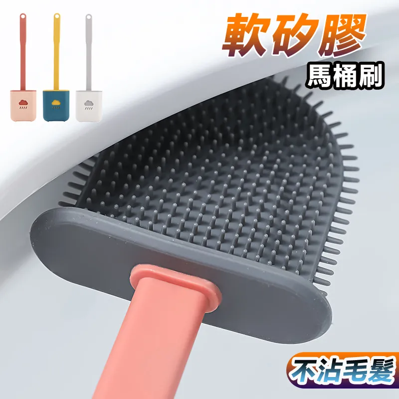 【壁掛馬桶刷 】矽膠馬桶刷 清潔刷 矽膠刷 馬桶刷組 瀝水架 馬桶刷 縫隙刷 馬桶清潔 廁所清潔 浴室清潔 歷史價格詳細信息