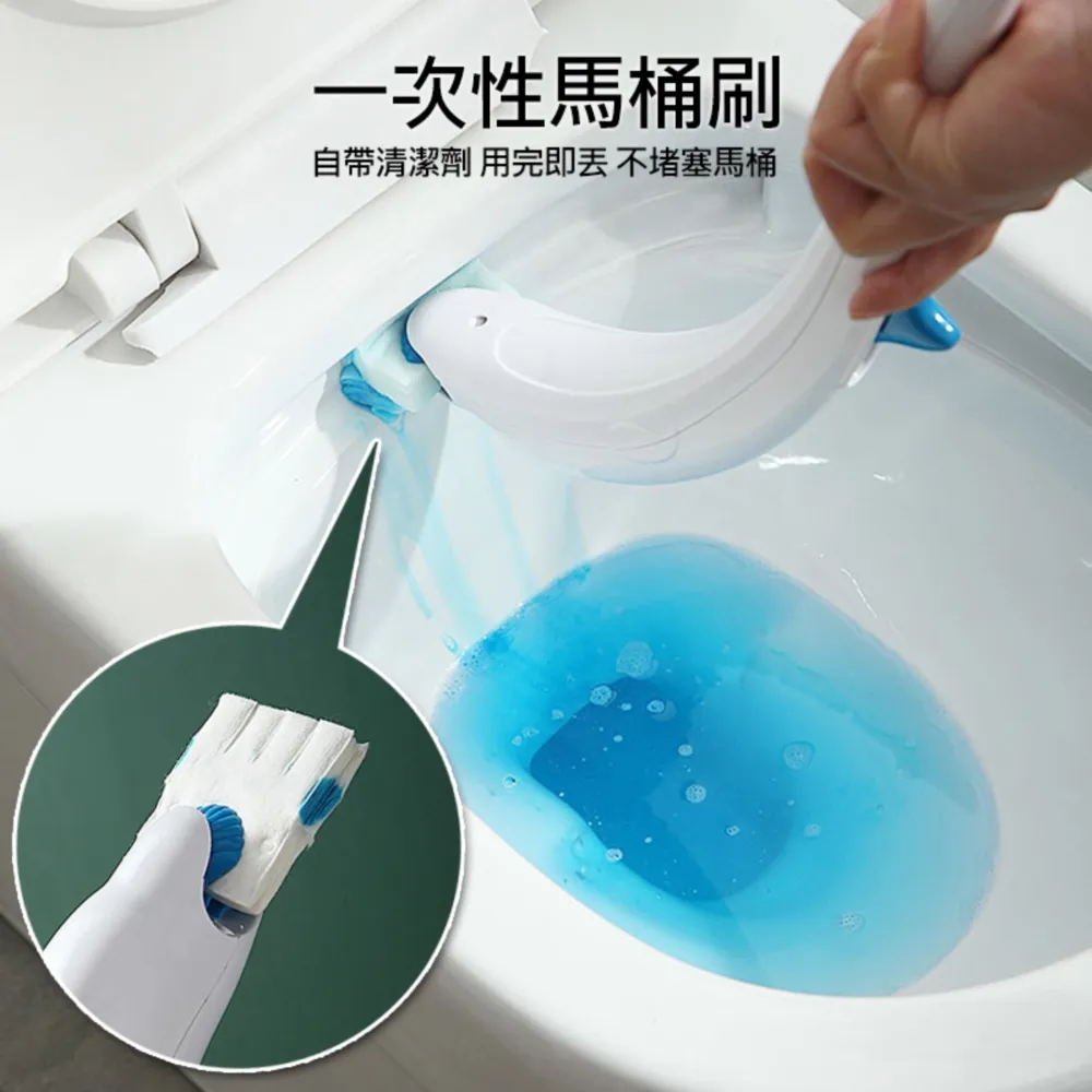 【抛棄式馬桶刷】馬桶刷 一次性馬桶刷 贈8個刷頭 可拋式馬桶刷 浴室清潔 清潔刷 歷史價格詳細信息