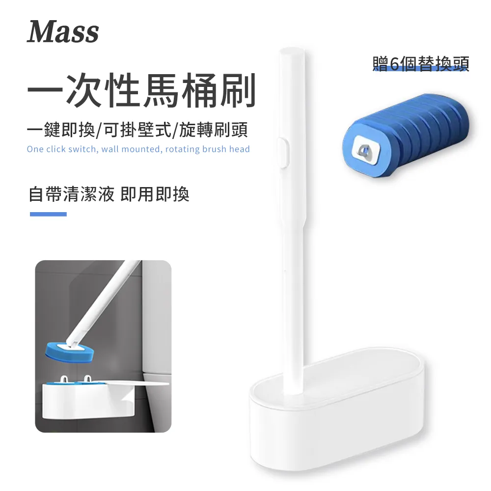 拋棄式馬桶刷 替換刷頭 8入 歷史價格詳細信息