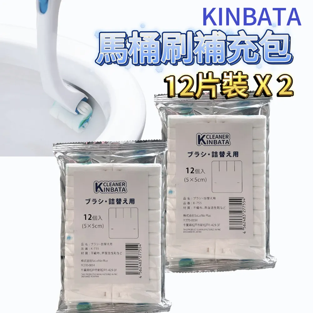 日本KINBATA新升級洗衣機泡騰片10顆/盒 歷史價格詳細信息