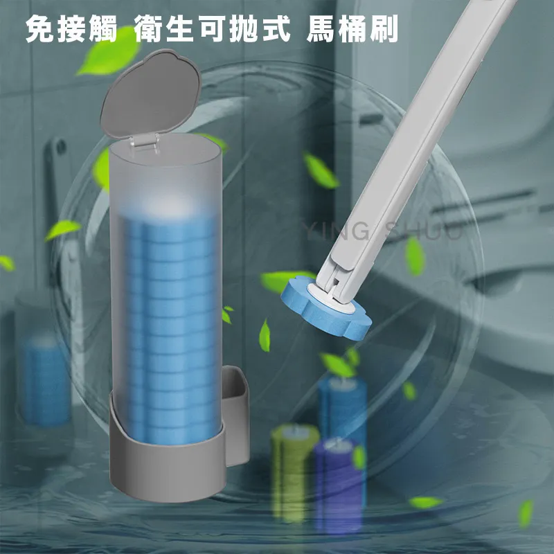 【贈清潔刷頭X8】壁掛式馬桶刷(馬桶清潔劑/一次性馬桶刷/拋棄式馬桶刷) 歷史價格詳細信息