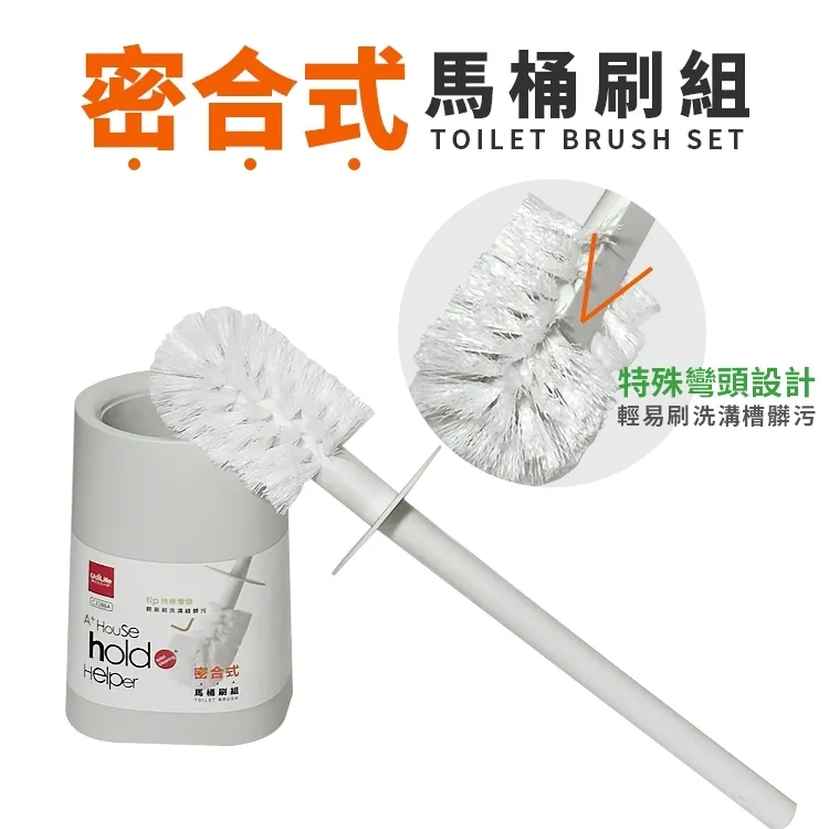 hold好刷/廁底刷馬桶清潔組 歷史價格詳細信息