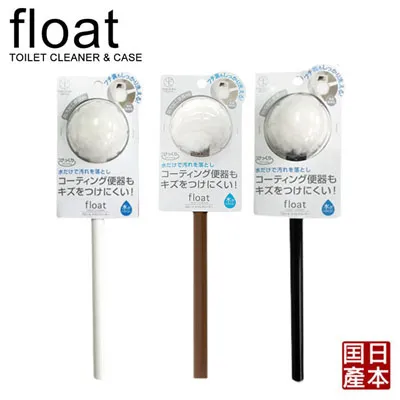 [Float] 日本製 磁吸式馬桶刷(單刷) (象牙白色) 歷史價格詳細信息