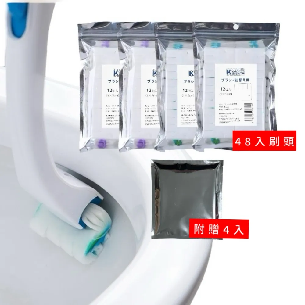 日本KINBATA可溶解拋棄式馬桶刷 歷史價格詳細信息