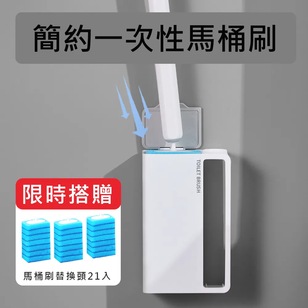 一次性  刷替換頭無死角洗廁所神器水溶可拋式抑菌清潔片替換裝-琳瑯百貨 歷史價格詳細信息
