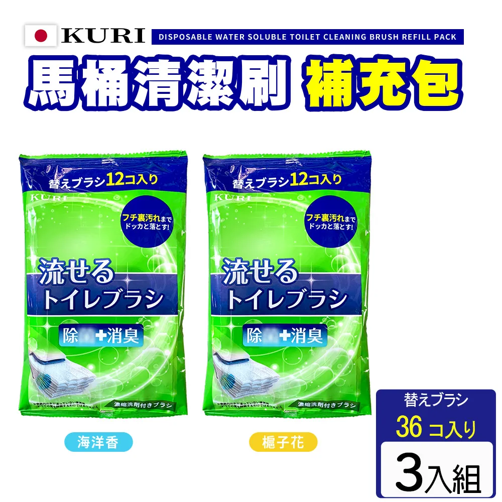 【KURI】除臭馬桶清潔劑_葡萄柚香(500ml/6入組) 歷史價格詳細信息