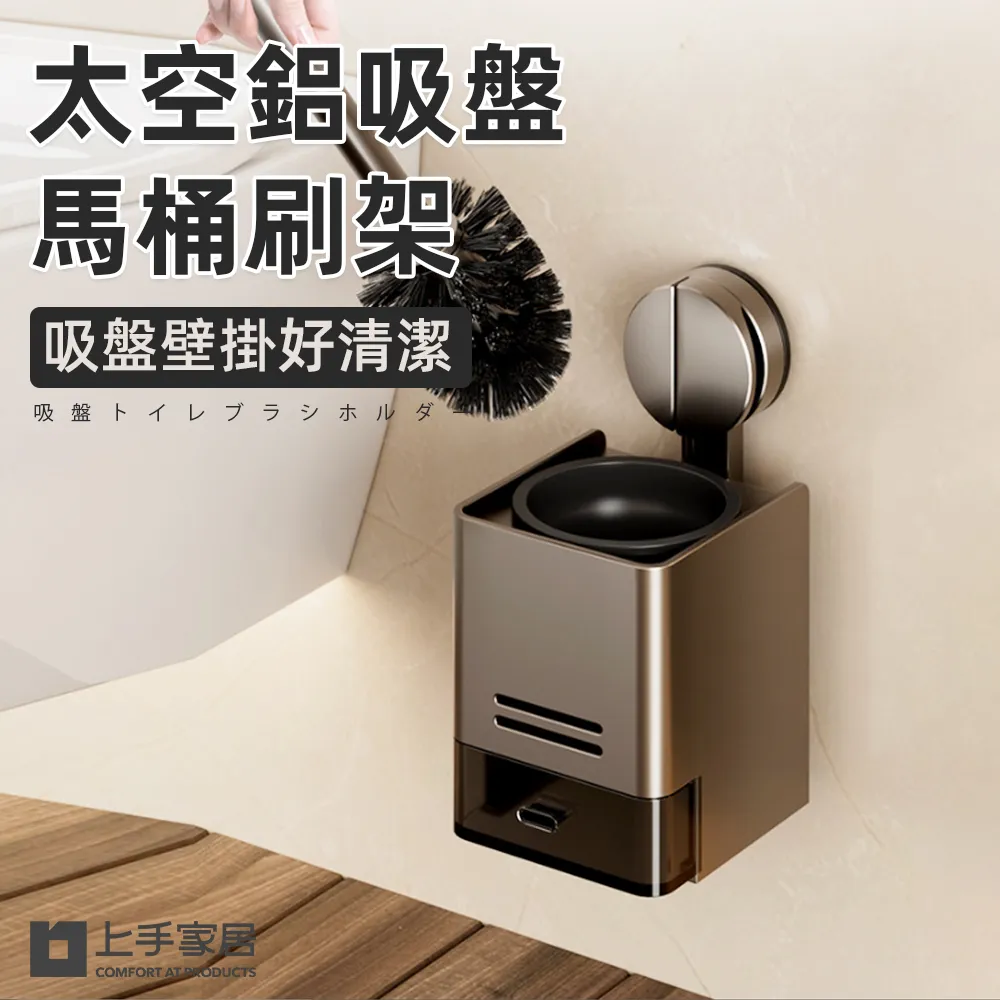 廁所刷 掛牆式馬桶刷 馬桶刷架  360度清潔無死角 底座簍空瀝水 壁掛馬桶刷 馬桶刷組 壁掛軟毛馬桶刷 歷史價格詳細信息