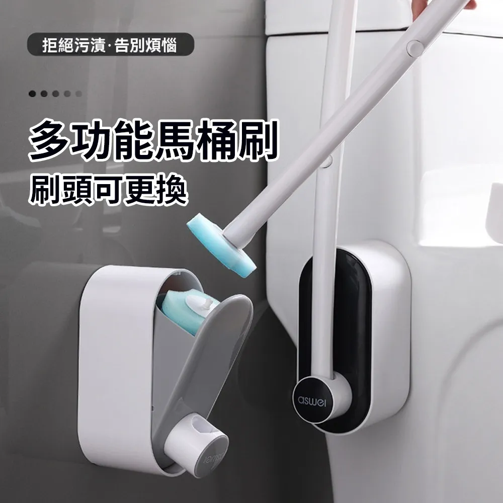 刷家用無死角衛生間帶桶壁掛式清潔洗廁所 刷子-琳瑯百貨 歷史價格詳細信息