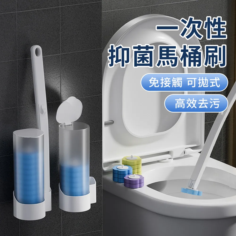 一次性拋棄式馬桶刷套組附替換芯24入 歷史價格詳細信息