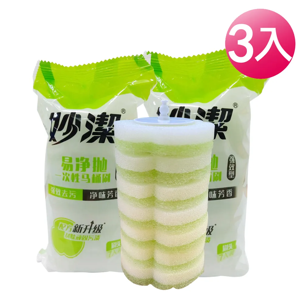 妙潔 易淨拋可替換式 馬桶刷 現貨 蝦皮直送 歷史價格詳細信息