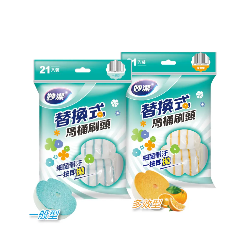 妙潔 替換式馬桶刷頭 一般/多效6包量販組(42片裝) 歷史價格詳細信息