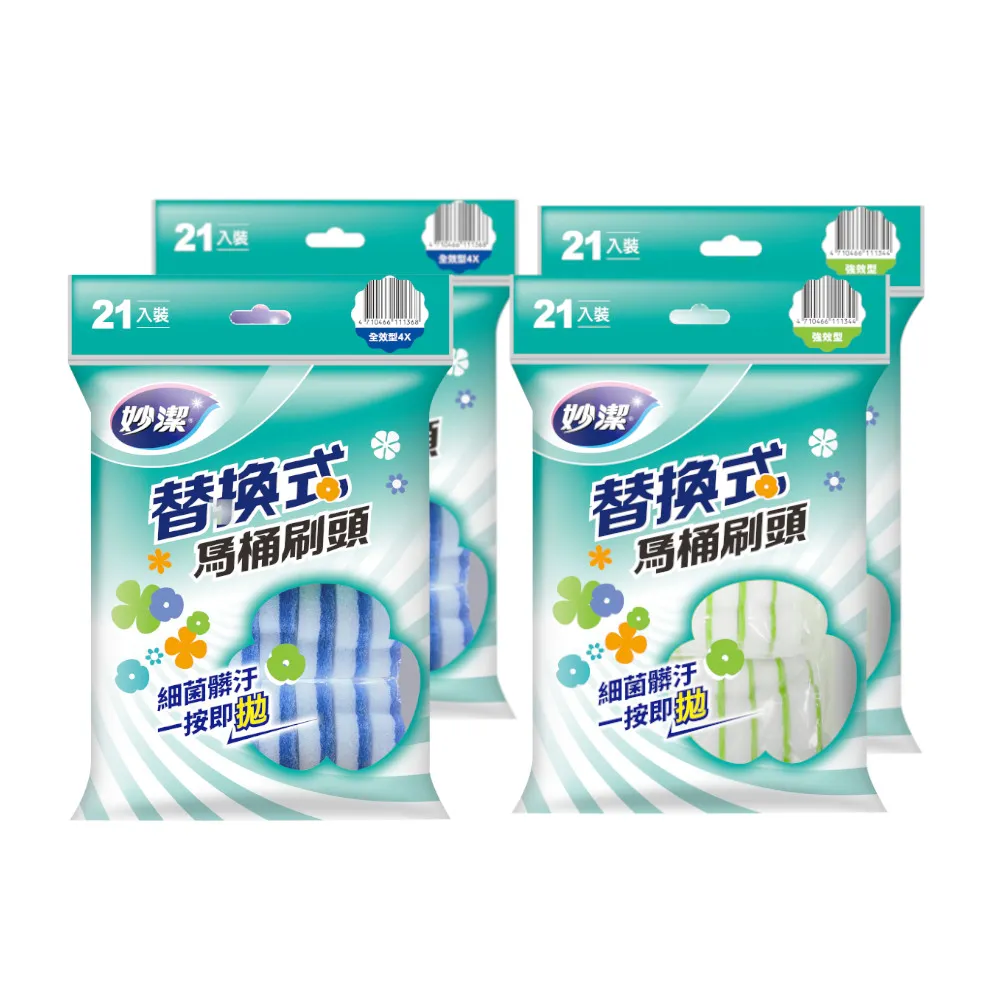 妙潔 替換式馬桶刷頭 一般/多效6包量販組(42片裝) 歷史價格詳細信息